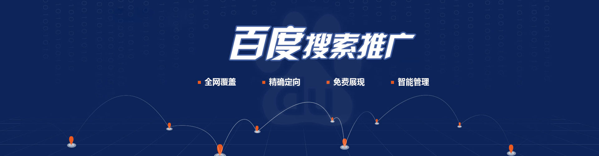 鄂温克sem运营